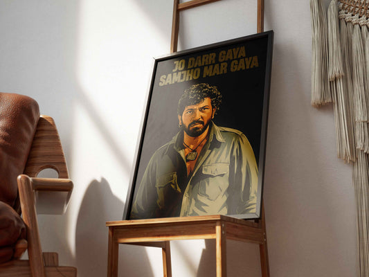 Amjad Khan - Sholay | Bollywood Poster