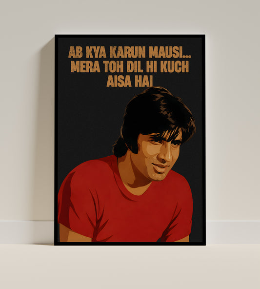 Amitabh Bachchan - Sholay | Bollywood Poster