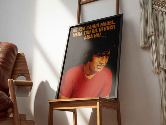 Amitabh Bachchan - Sholay | Bollywood Poster