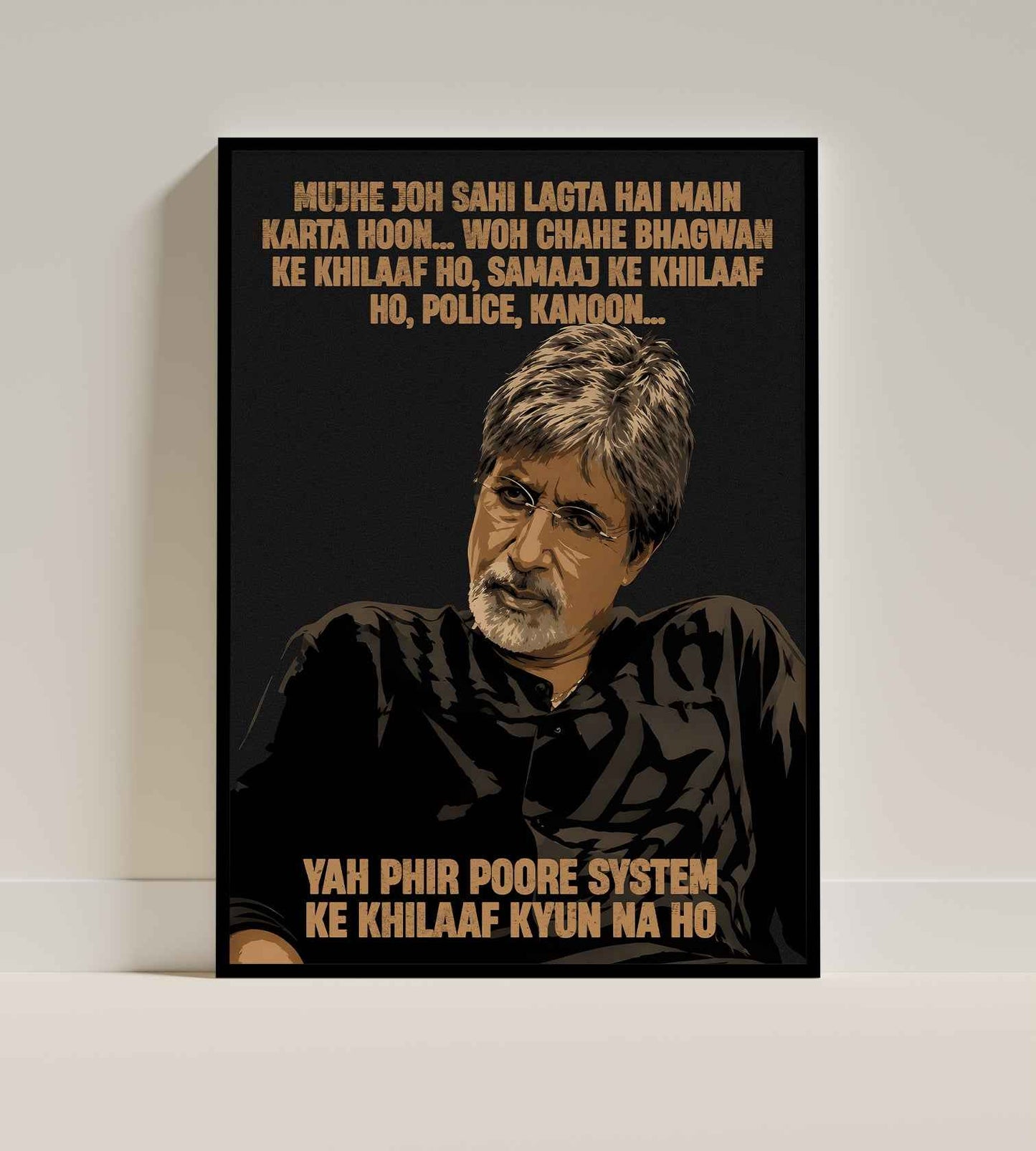 Amitabh Bachchan - Sarkar | Bollywood Poster