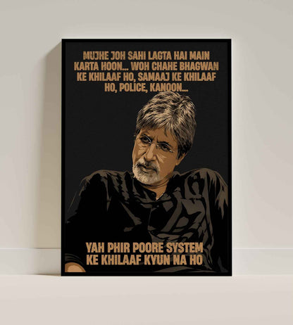 Amitabh Bachchan - Sarkar | Bollywood Poster