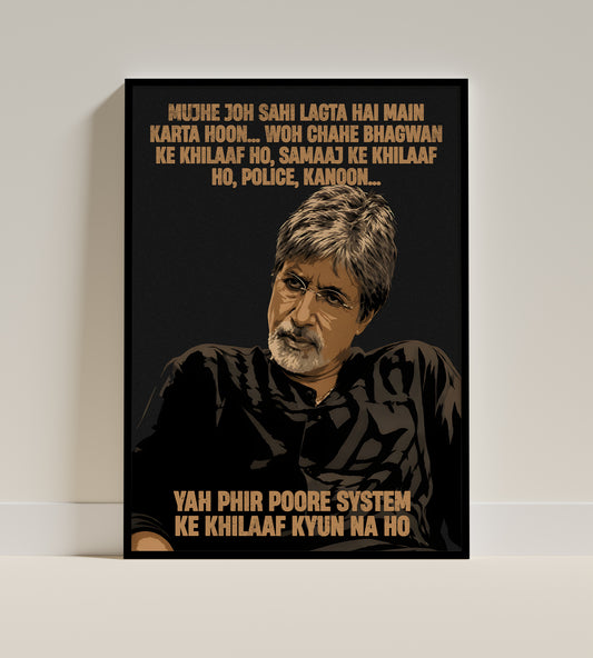 Amitabh Bachchan - Sarkar | Bollywood Poster