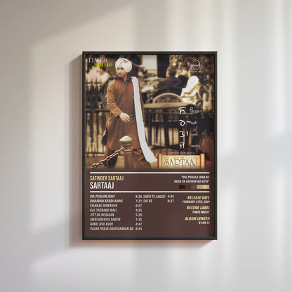 Custom Album Cover Poster