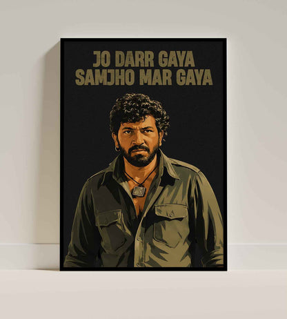 Amjad Khan - Sholay | Bollywood Poster