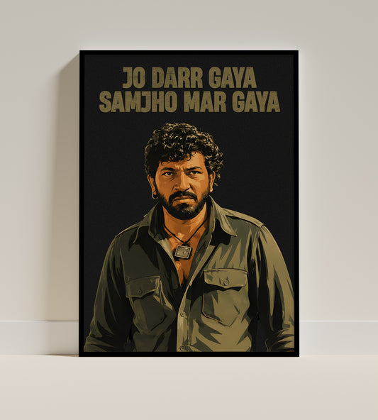Amjad Khan - Sholay | Bollywood Poster